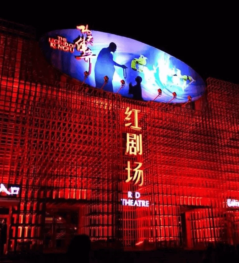 北京红杂技表演